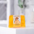 Косметическое мыло «Солнечного настроения» 100 г, апельсин - фото 9428814