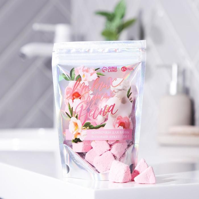 Набор бомбочек для ванны "В твоих руках сама весна", 100 г, аромат розовый букет - Фото 1