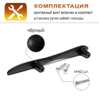 Ручка скоба "Нож" CAPPIO, м/о 76  мм, цвет черный - фото 807227824