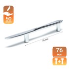 Ручка скоба "Нож" CAPPIO, м/о 76  мм, цвет хром - фото 804628776