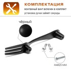 Ручка скоба "Вилка" CAPPIO, м/о 76  мм, цвет черный - фото 12372298
