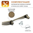 Ручка-скоба CAPPIO RSC002 "Вилка", м/о 76 мм, цвет античная бронза 7053603 - фото 9428941