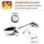 Ручка-скоба CAPPIO RSC002 "Ложка", м/о 76 мм, цвет хром - фото 21389307