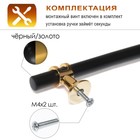Ручка-скоба CAPPIO RSC003, м/о 96 мм, d=12 мм, цвет черный с золотом - Фото 2