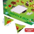 Пазл фигурный «Зверята в лесу», на подложке, 24 детали - Фото 3