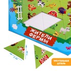 Пазл фигурный «Жители фермы», на подложке, 24 детали - Фото 3