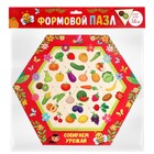 Пазл фигурный «Собираем урожай», на подложке, 24 детали - Фото 4