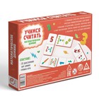 Настольная игра «Учимся считать. Математическое домино. Складываем и вычитаем», 30 карт,4+ - Фото 4