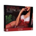Плётка и перо в игре для двоих «Во власти страсти. Новогоднее издание» 5 в 1 (30 карт, маска, плётка, лента, перо), 18+ 6947345