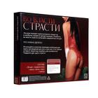 Плётка и перо в игре для двоих «Во власти страсти. Новогоднее издание» 5 в 1 (30 карт, маска, плётка, лента, перо), 18+ 6947345