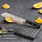 Нож Сантоку Classic, лезвие 18 см - Фото 1