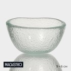 Соусник стеклянный Magistro «Авис», 9×6×4,5 см - фото 4336201