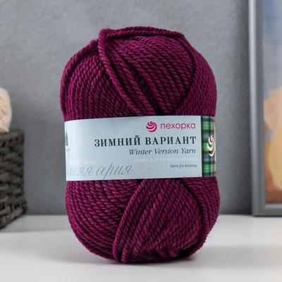 Пряжа "Зимний вариант" 95% имп.шерсть, 5% акрил объёмный 100м/100гр (191-Ежевика)