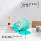 Горшок для цветов Доляна «Тропический лес», 800 мл, цвет зелёный - Фото 2