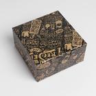 Коробка‒пенал, упаковка подарочная, «Present», 15 х 15 х 7 см - фото 321305287