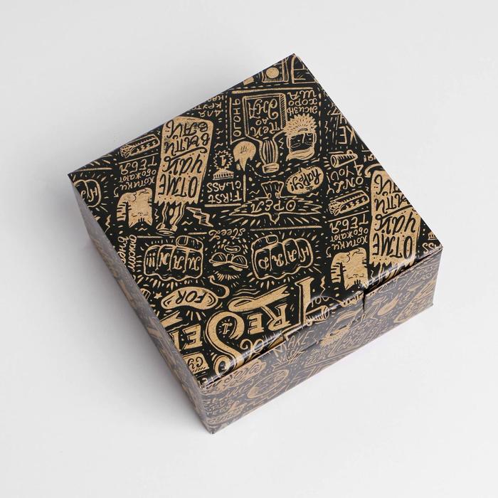 Коробка‒пенал, упаковка подарочная, «Present», 15 х 15 х 7 см - фото 1885243347