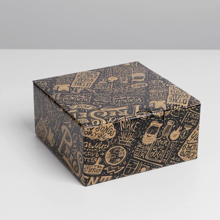Коробка‒пенал, упаковка подарочная, «Present», 15 х 15 х 7 см - фото 1885243348