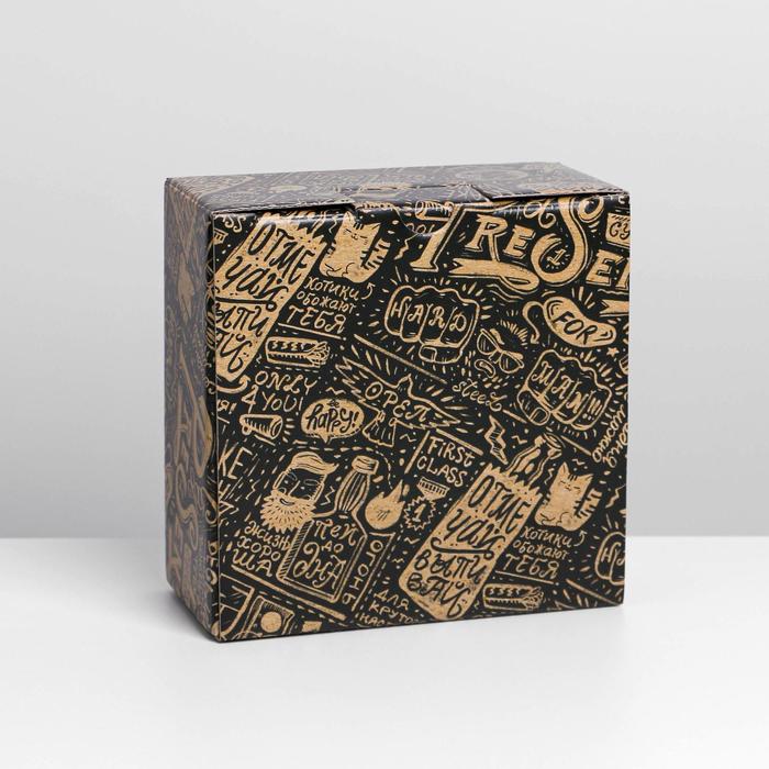 Коробка‒пенал, упаковка подарочная, «Present», 15 х 15 х 7 см - фото 1885243349