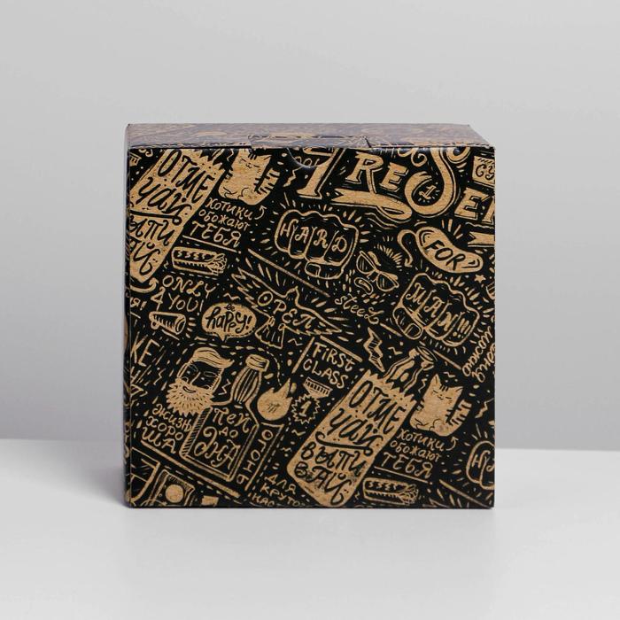 Коробка‒пенал, упаковка подарочная, «Present», 15 х 15 х 7 см - фото 1885243350