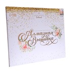 Алмазная вышивка с частичным заполнением «Фонтан Треви» 50×60 см, на раме, Уценка - Фото 2