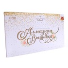 УЦЕНКА Алмазная мозаика с частичным заполнением «Летний букет» 50×60 см, холст, ёмкость - Фото 2