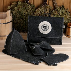 Набор банный "Мужской" портфель 5 предметов, серый, с вышивкой