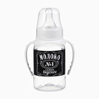 Бутылочка для кормления в наборе M&B «Молоко №1» 150 и 250 мл., 2 шт. - Фото 10