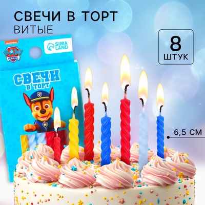 Свечи для торта «С Днем Рождения», 8 штук, Щенячий Патруль