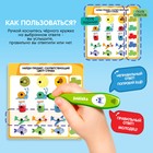 Развивающая игрушка «Интерактивная ручка: Синий трактор», звук, свет - Фото 3