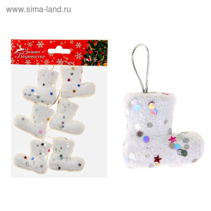 Украшение ёлочное "Сапожок - звёздная пыль" (набор 6 шт) 3 см - Фото 1