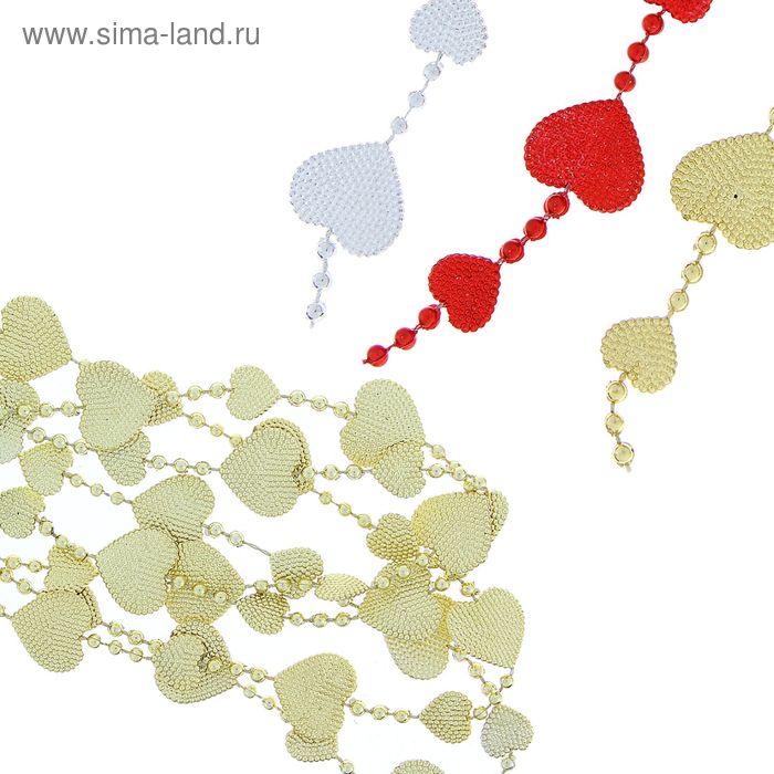 Бусы на ёлку 5 м "Сердечки ассорти" микс - Фото 1