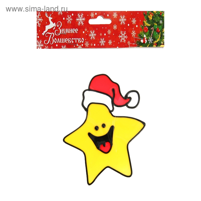 Наклейка на стекло "Звёздочка веселушка" 13,5х11 см - Фото 1