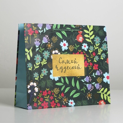 Пакет подарочный ламинированный, упаковка, Present for you, ML 25×21×8 см