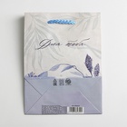 Пакет подарочный ламинированный, упаковка, For you, S 12 х 15 х 5.5 см (комплект 3 шт) - фото 26600109