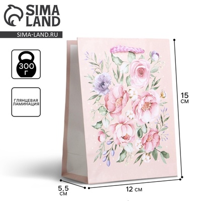 Пакет подарочный ламинированный, упаковка, Present for you, S 12×15×5.5 см