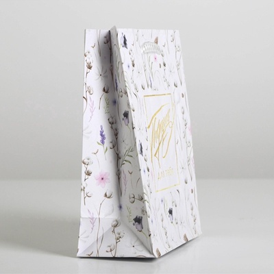 Пакет подарочный ламинированный, упаковка, Gift for you, S 12 х 15 х 5.5 см
