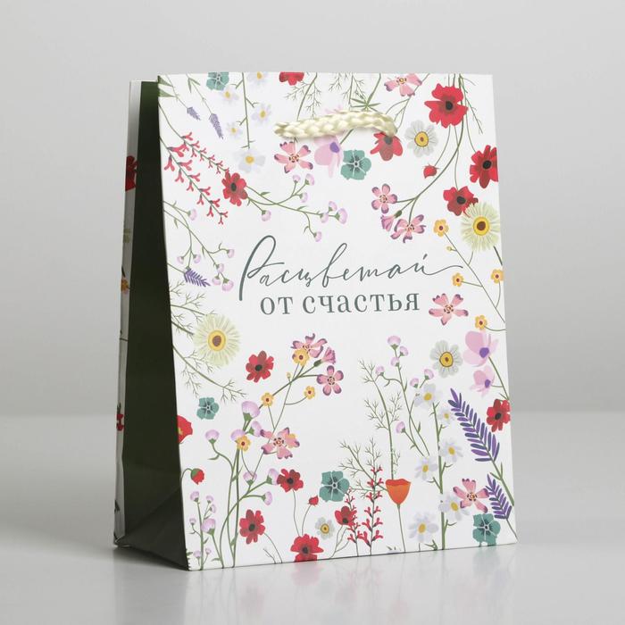 Пакет подарочный ламинированный, упаковка, «Расцветай от счастья», S 12 х 15 х 5,5 см - Фото 1