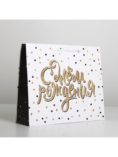 Пакет подарочный ламинированный, упаковка, Happy Birthday, ML 27×23×8 см