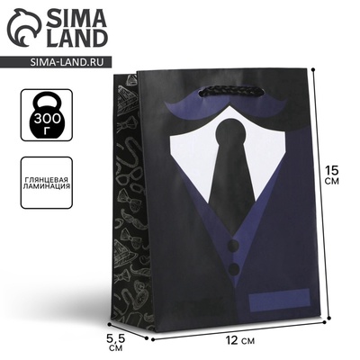 Пакет подарочный ламинированный, упаковка, «Костюм», S 12×15×5.5 см