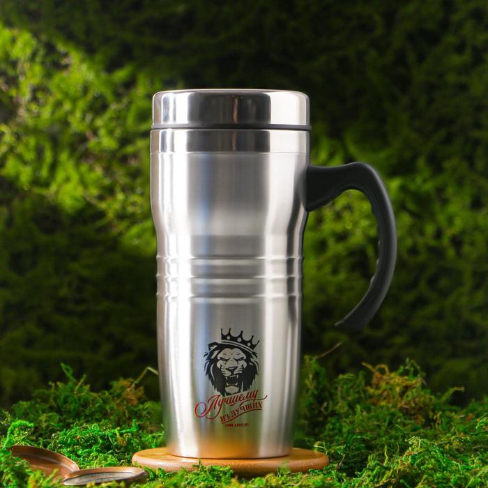 Термокружка «Лучшему из лучших», 450 мл - Фото 1