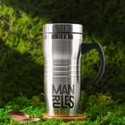 Термокружка «Man rules», 450 мл - Фото 1