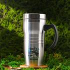 Термокружка «Вперед», 450 мл - Фото 1