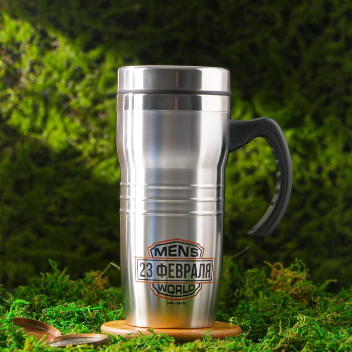 Термокружка «23 февраля», 450 мл - Фото 1