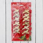 Украшение ёлочное "Бантик двойной" (набор 12 шт) 6х5,5 см красный - Фото 2