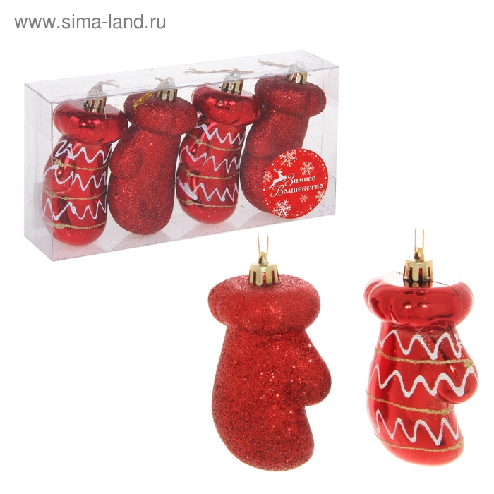 Украшение ёлочное "Варежки" (набор 4 шт) 9,5 см красный - Фото 1