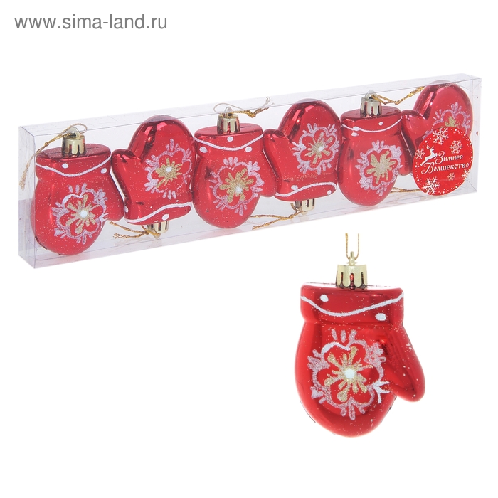 Украшение ёлочное "Варежки с цветочками" (набор 6 шт) 6 см красный - Фото 1