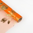 Органза "Золотые тюльпаны", цвет оранжевый, 48 см х 4,5 м - Фото 1