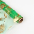 Органза "Золотые тюльпаны", цвет ярко-зеленый, 48 см х 4,5 м - Фото 1