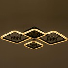 Люстра с ПДУ 1548/4BKLED 96 Вт 3000-6000К диммер черный 71×10 см BayerLux - фото 47261254