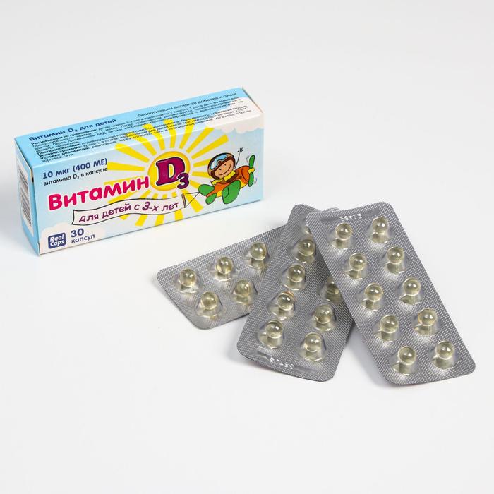 Витамин D3 400 МЕ для детей, 30 капсул по 200 мг - Фото 1